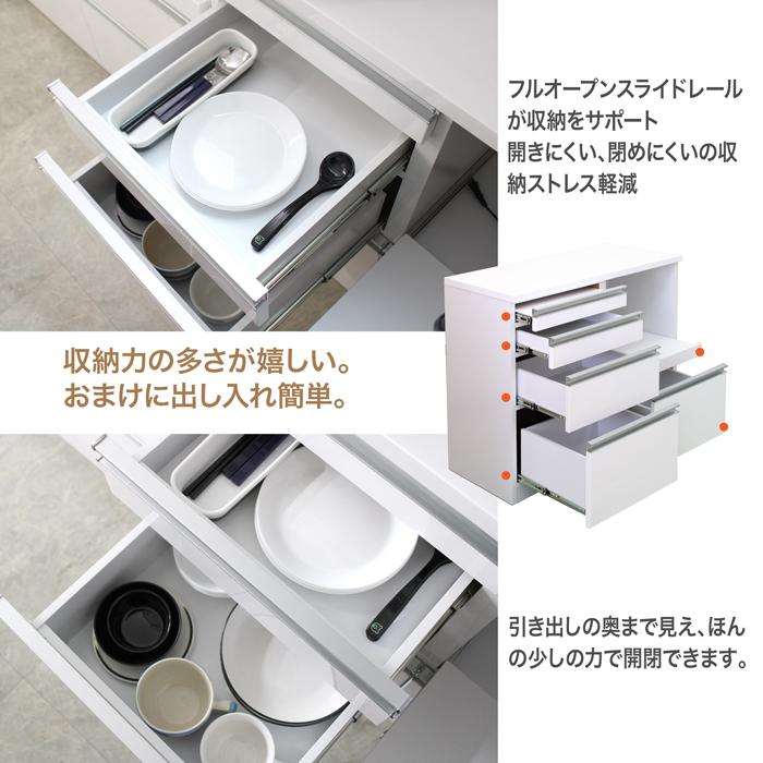 キッチン収納 キッチンカウンター 完成品 カウンター 105カウンター