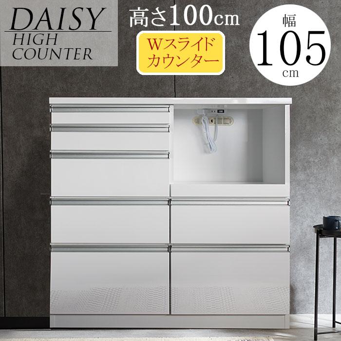 「ヤフオクは傷あるもので6万です！」【お買い得】オクタハウタ　キッチン収納105 組立・引取サービス無料 | ハウタ 105 キッチンボード キッチンボード