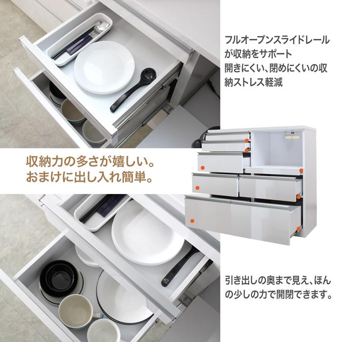 キッチン収納 キッチンカウンター 完成品 カウンター 105カウンター