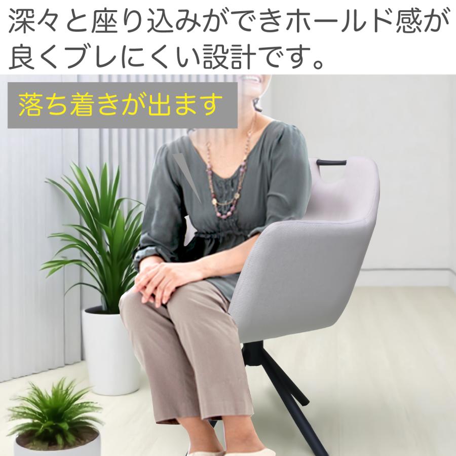 チェア チェアー 2脚セット 回転椅子 回転チェア ダイニングチェア イス 椅子 ファブリック アイアン脚 シンプル モダン_5