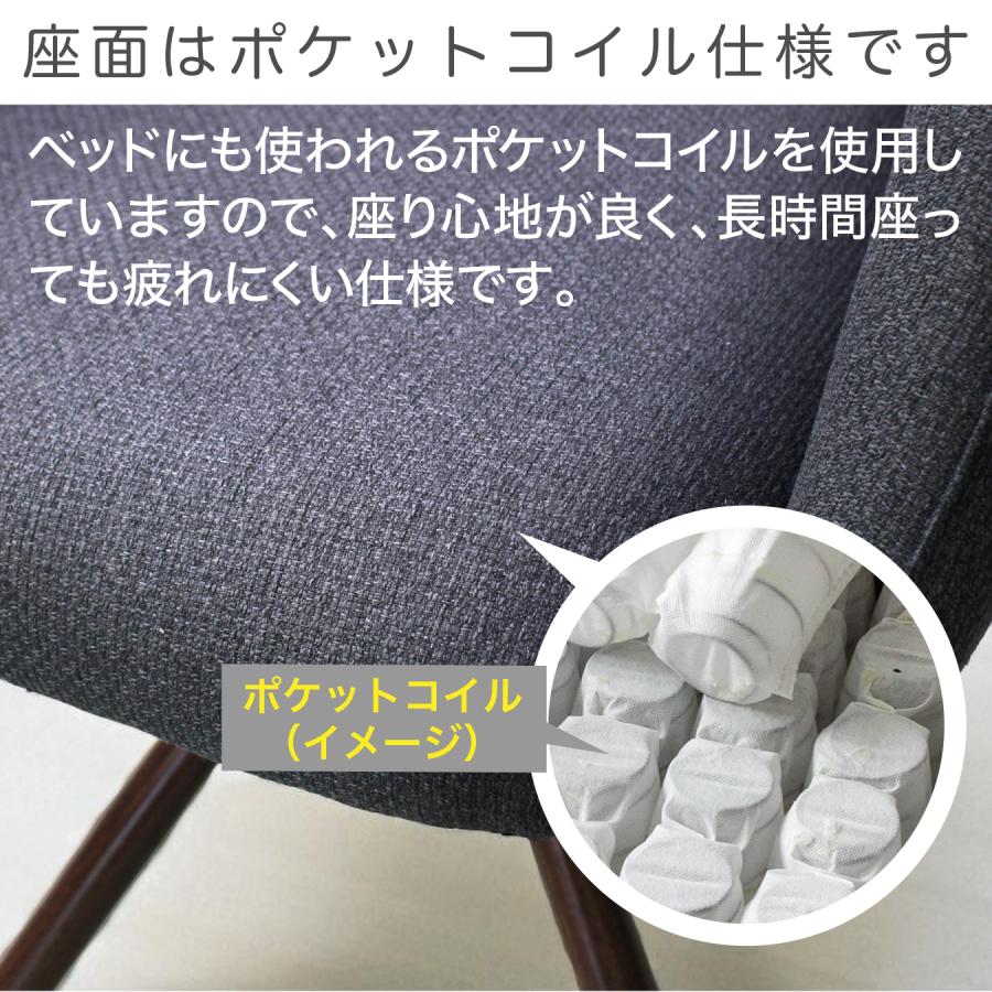 チェア チェアー 2脚セット 回転椅子 回転チェア ダイニングチェア イス 椅子 ファブリック アイアン脚 シンプル モダン_7