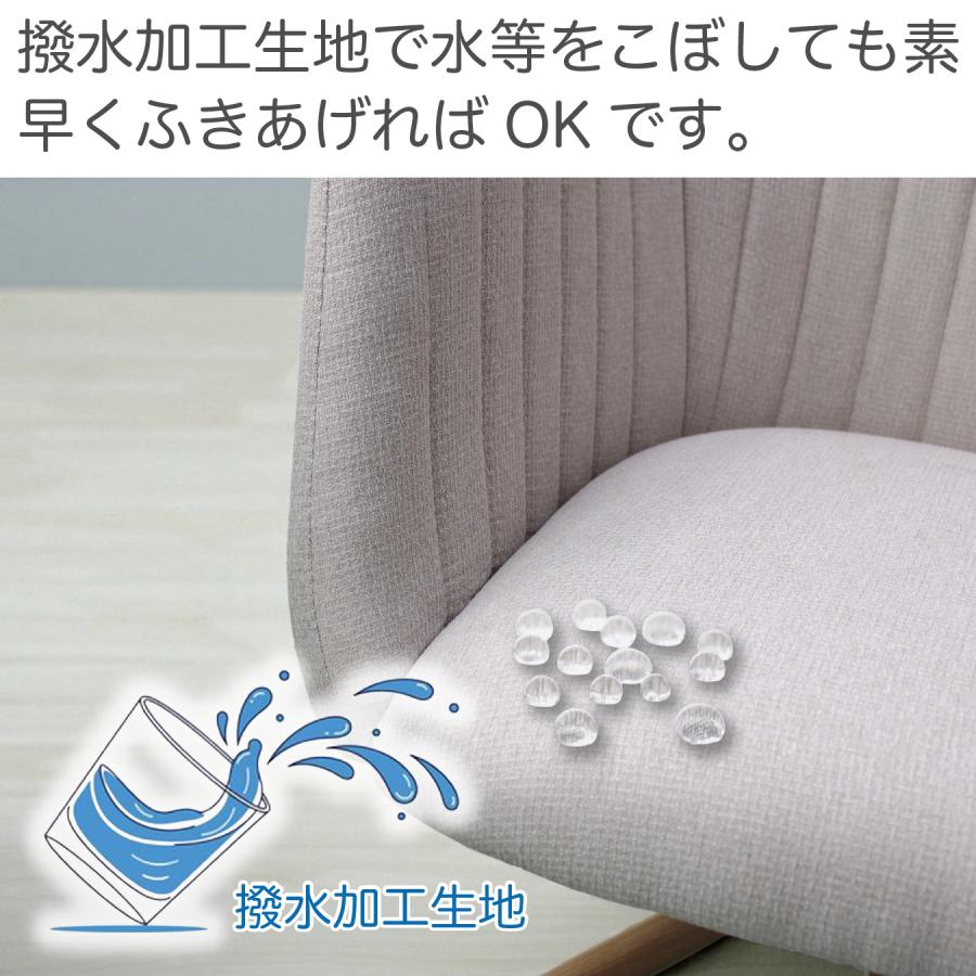 チェア チェアー 2脚セット 回転椅子 回転チェア ダイニングチェア イス 椅子 ファブリック アイアン脚 シンプル モダン_8