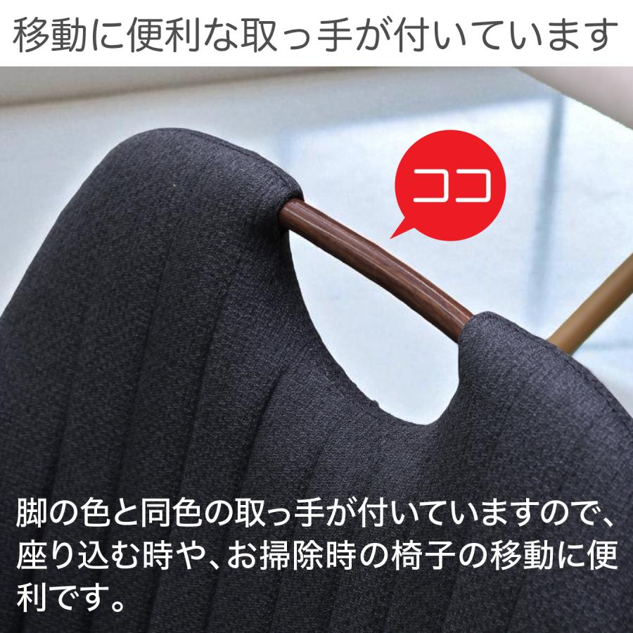 チェア チェアー 2脚セット 回転椅子 回転チェア ダイニングチェア イス 椅子 ファブリック アイアン脚 シンプル モダン_9