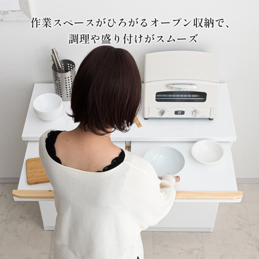 キッチン収納 キッチンカウンター 完成品 カウンター 105カウンター