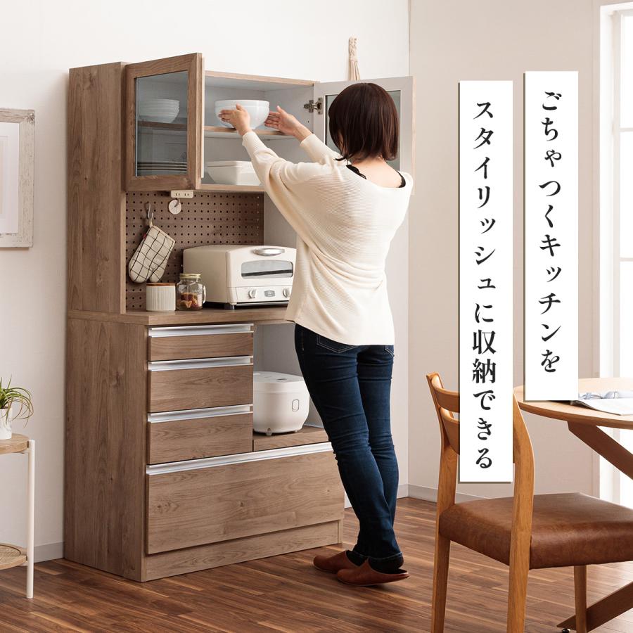 食器棚 完成品 日本製 幅90cm レンジ台 レンジボード カップボード