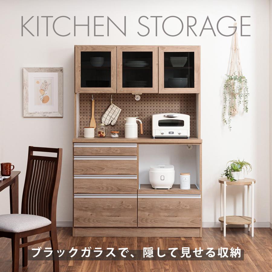 食器棚 完成品 日本製 幅120cm レンジ台 レンジボード カップボード