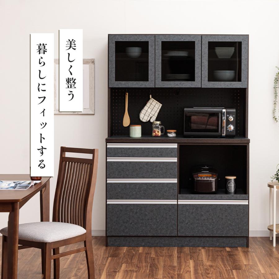 食器棚 完成品 日本製 幅120cm レンジ台 レンジボード カップボード