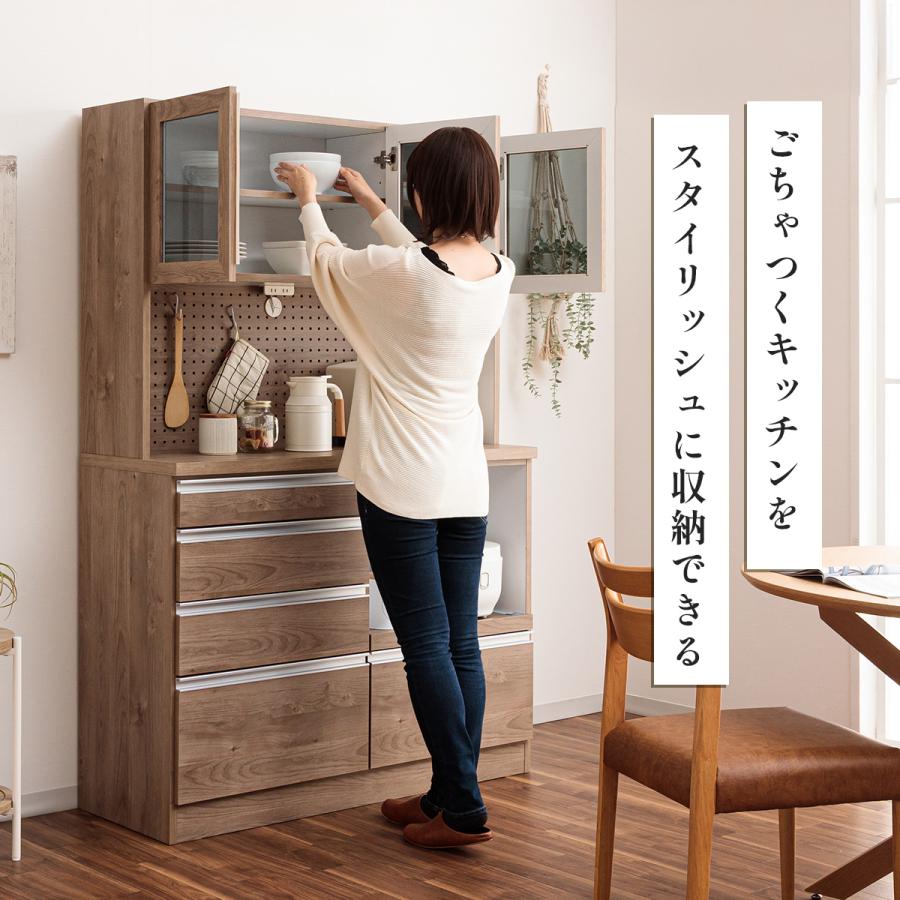 食器棚 完成品 日本製 幅120cm レンジ台 レンジボード カップボード