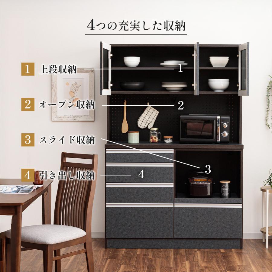 ➁　食器棚 キッチン 収納 カップボード レンジボード 食器棚 カップボード キッチンボード 収納棚 レンジ台 キッチン収納