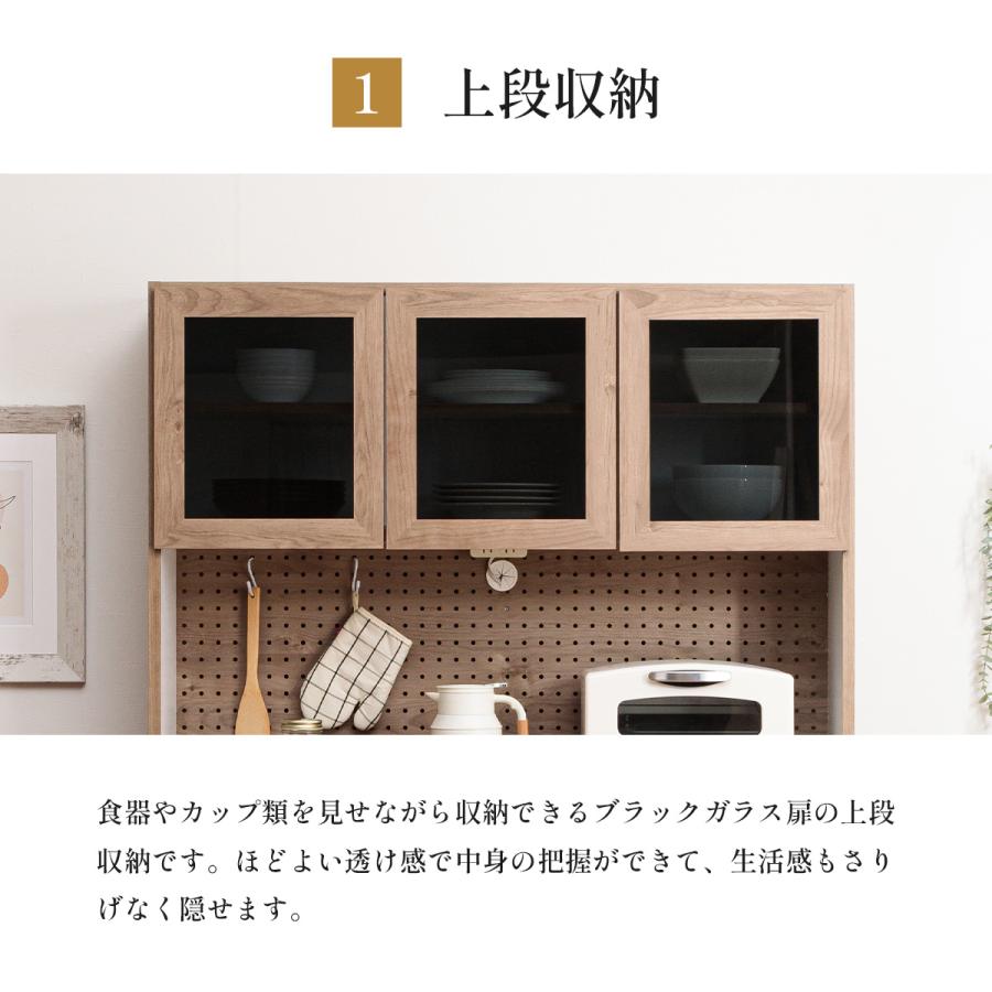 食器棚 完成品 日本製 幅120cm レンジ台 レンジボード カップボード