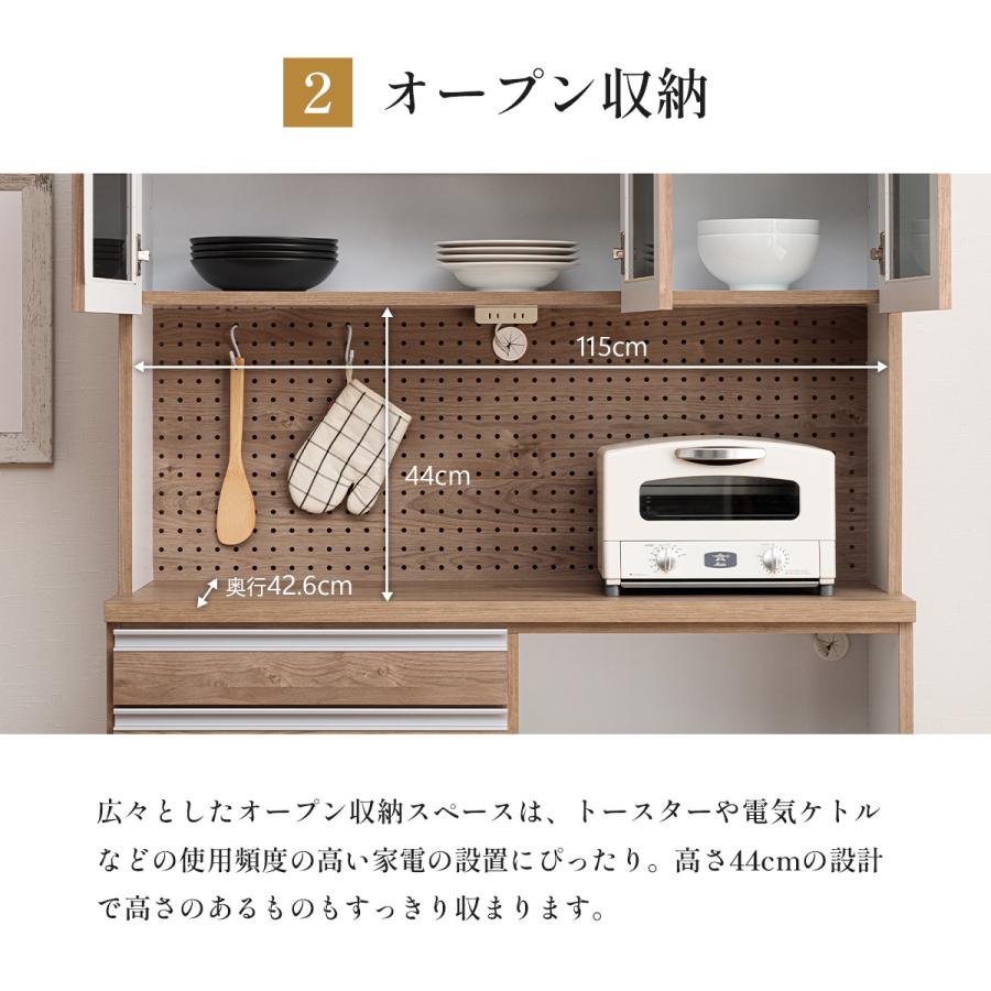 N1329★レンジボード★カップボード★食器棚★幅1200mm 食器棚 完成品 日本製 幅120cm レンジ台 レンジボード カップボード