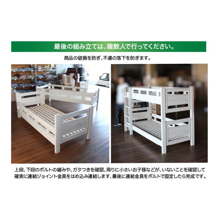 二段ベット 子供用 分割 コンパクト 2段ベッド 子供 木製 2段ベット 二