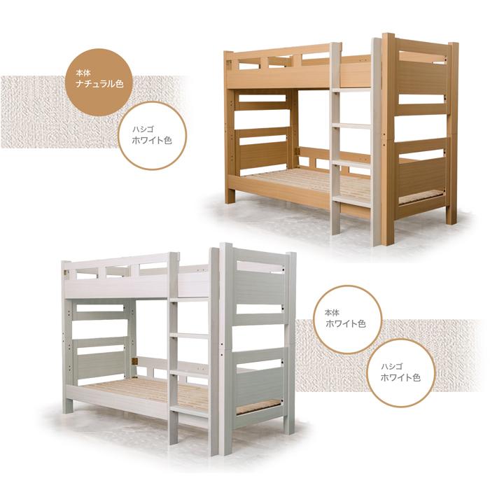 二段ベット 子供用 分割 コンパクト 2段ベッド 子供 木製 2段ベット 二