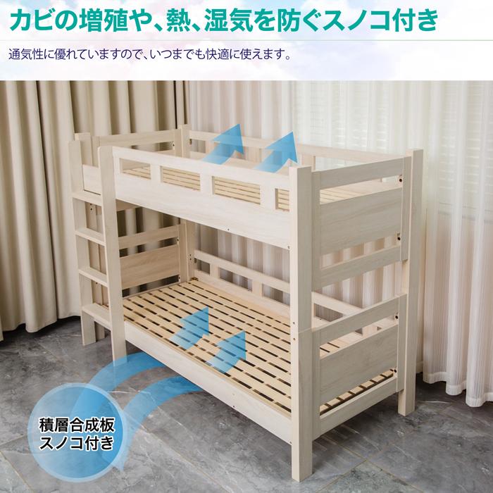 子供木製2段ベッド 81200025_10gy_730x730.webp