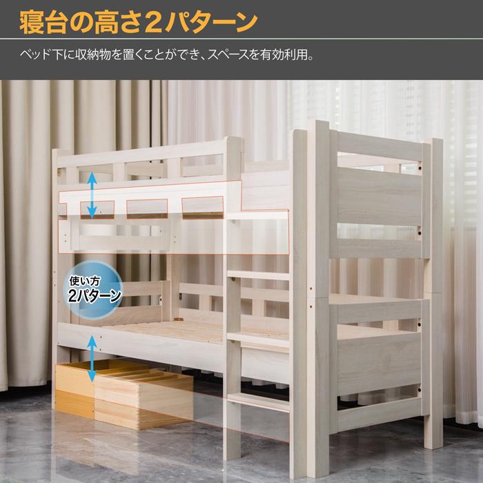 子供木製2段ベッド 二段ベット 子供用 分割 コンパクト 2段ベッド 子供 木製 2段ベット 二