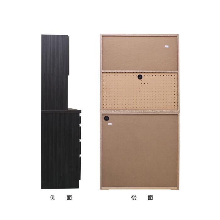 食器棚 完成品 日本製 カップボード キッチンボード 幅90cm