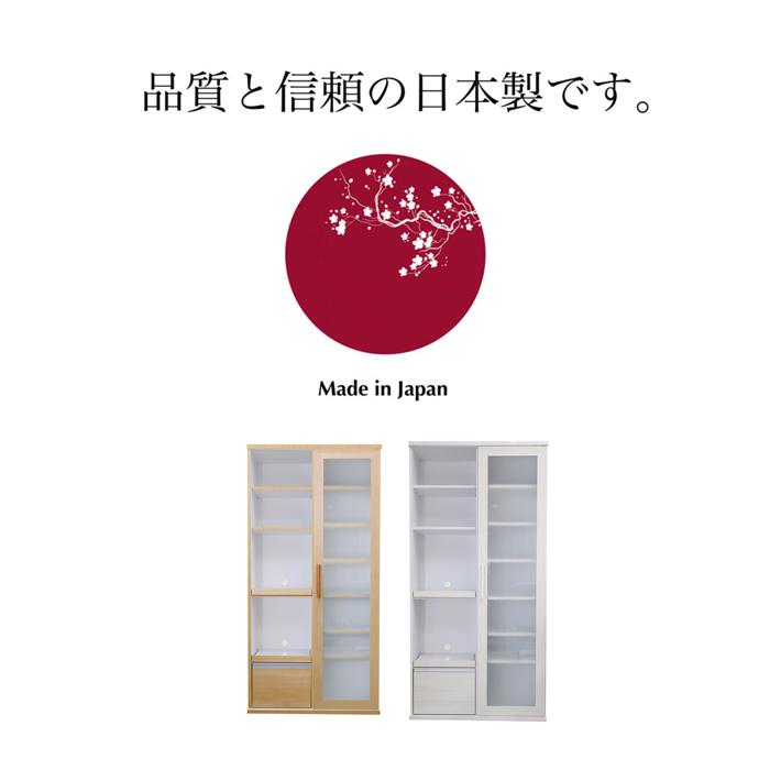 食器棚 日本製 完成品 キッチンボード 幅90cm 90 キッチン収納 食器棚 日本製 完成品 キッチンボード 幅90cm 90 キッチン収納