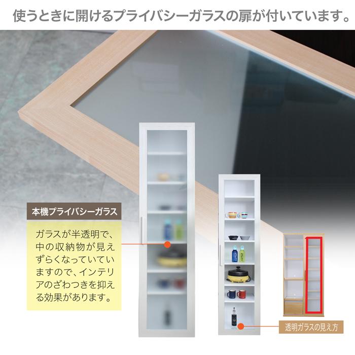 食器棚 日本製 完成品 キッチンボード 幅90cm 90 キッチン収納 食器棚 日本製 完成品 キッチンボード 幅90cm 90 キッチン収納