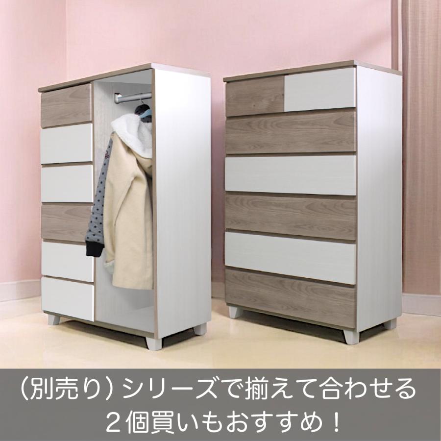 タンス たんす チェスト 完成品 日本製 ハンガーチェスト 80 幅80