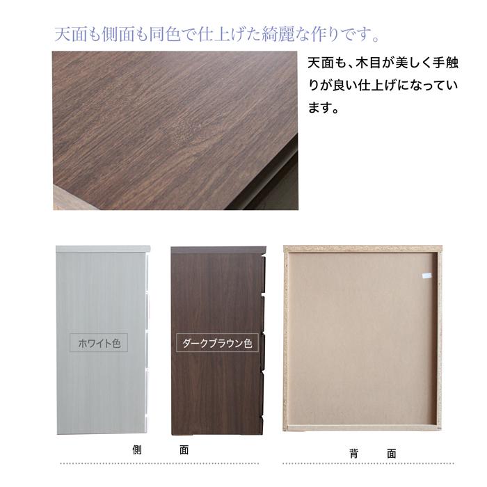 タンス たんす チェスト 完成品 日本製 ローチェスト 整理たんす 70 幅