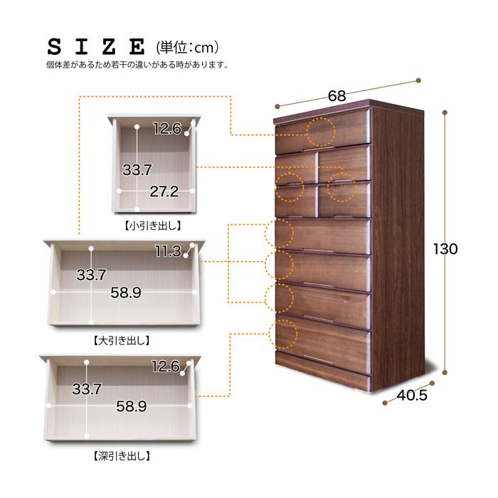 タンス たんす チェスト 完成品 日本製 ハイチェスト 整理たんす 70 幅70 7段 木製｜kagu123｜13