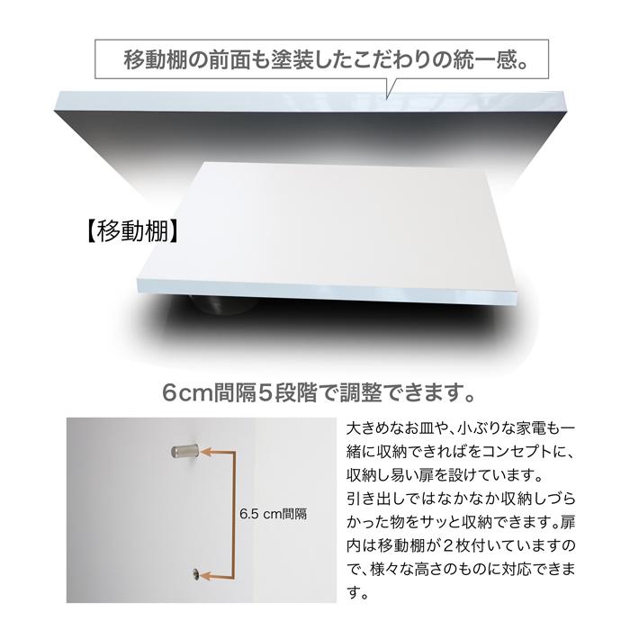 キッチン収納 キッチンカウンター 完成品 カウンター 105カウンター