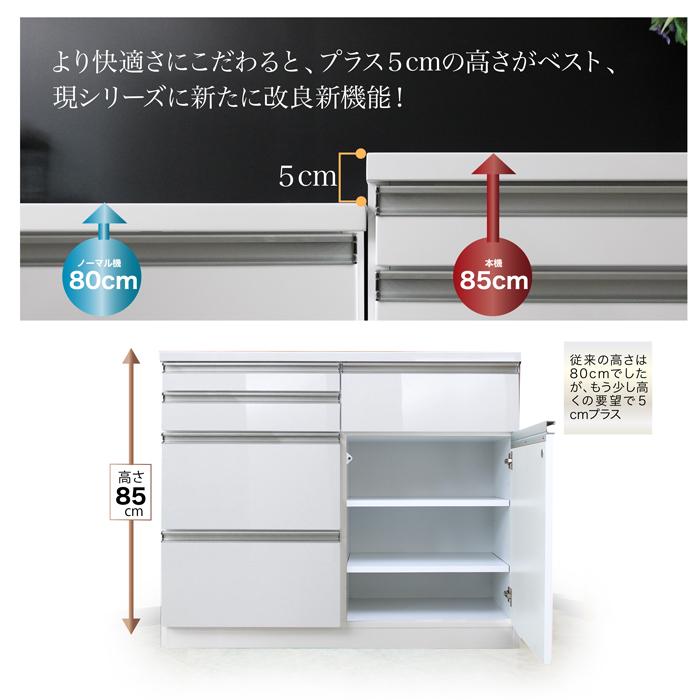 キッチン収納 キッチンカウンター 完成品 カウンター 105カウンター