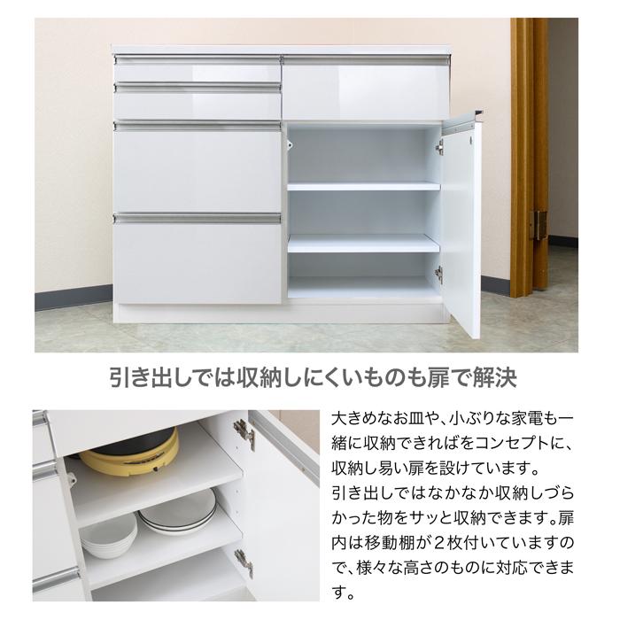 キッチン収納 キッチンカウンター 完成品 カウンター 105カウンター