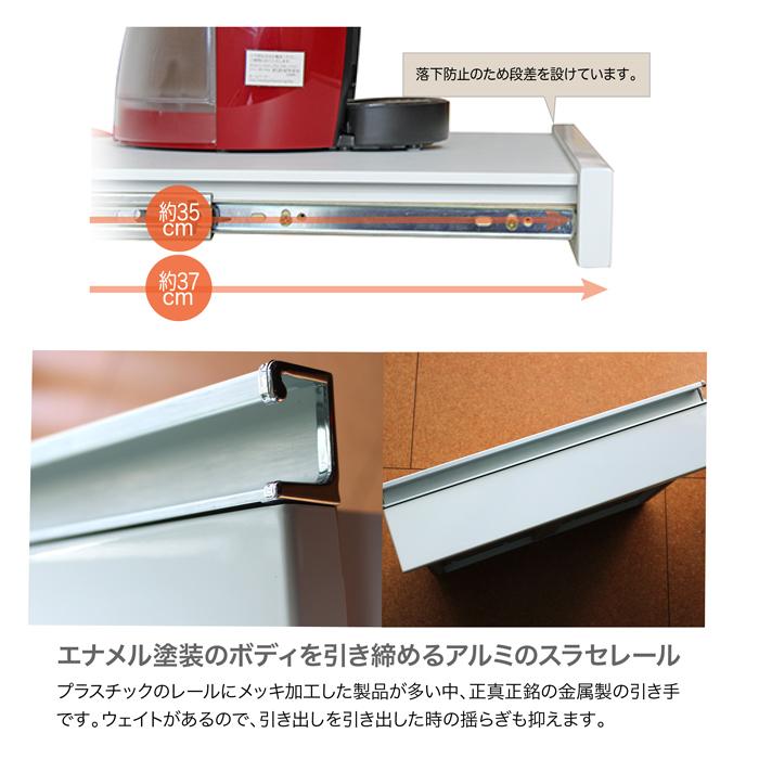 キッチン収納 キッチンカウンター 完成品 カウンター 105カウンター