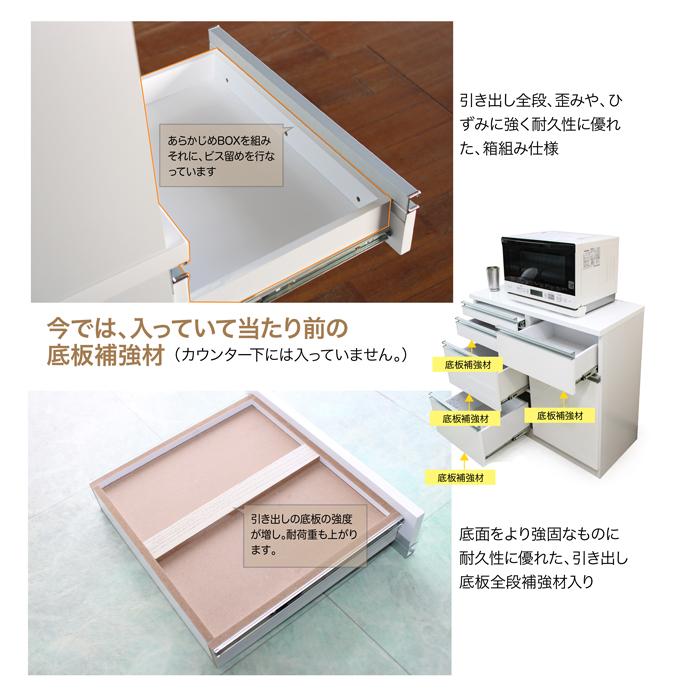 キッチン収納 キッチンカウンター 完成品 カウンター 105カウンター