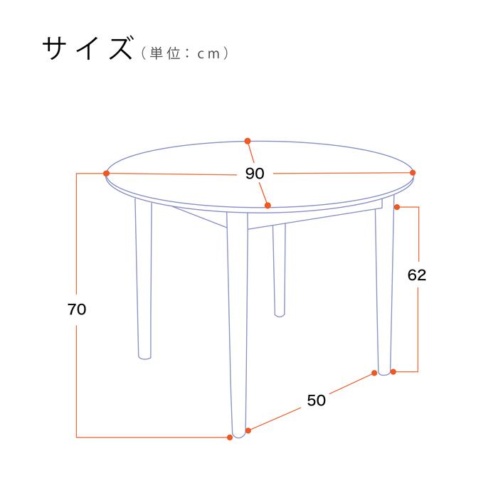 テーブル ダイニングテーブル 丸テーブル 円卓 食卓テーブル 幅90cm 2人掛け用テーブル 木製 シンプル モダン｜kagu123｜20