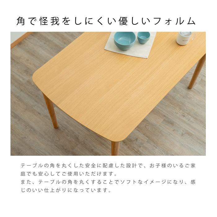 テーブル ダイニングテーブル 長方形 食卓テーブル 幅135cm 4人掛け用テーブル 木製 シンプル モダン｜kagu123｜07