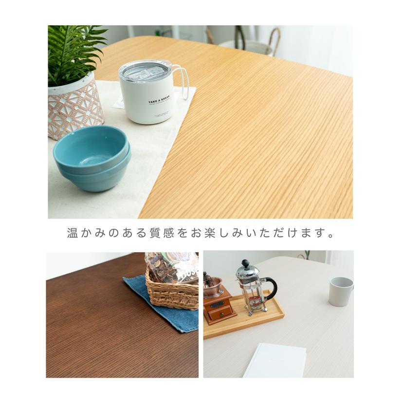 テーブル ダイニングテーブル 長方形 食卓テーブル 幅165cm 6人掛け用テーブル 木製 シンプル モダン｜kagu123｜06