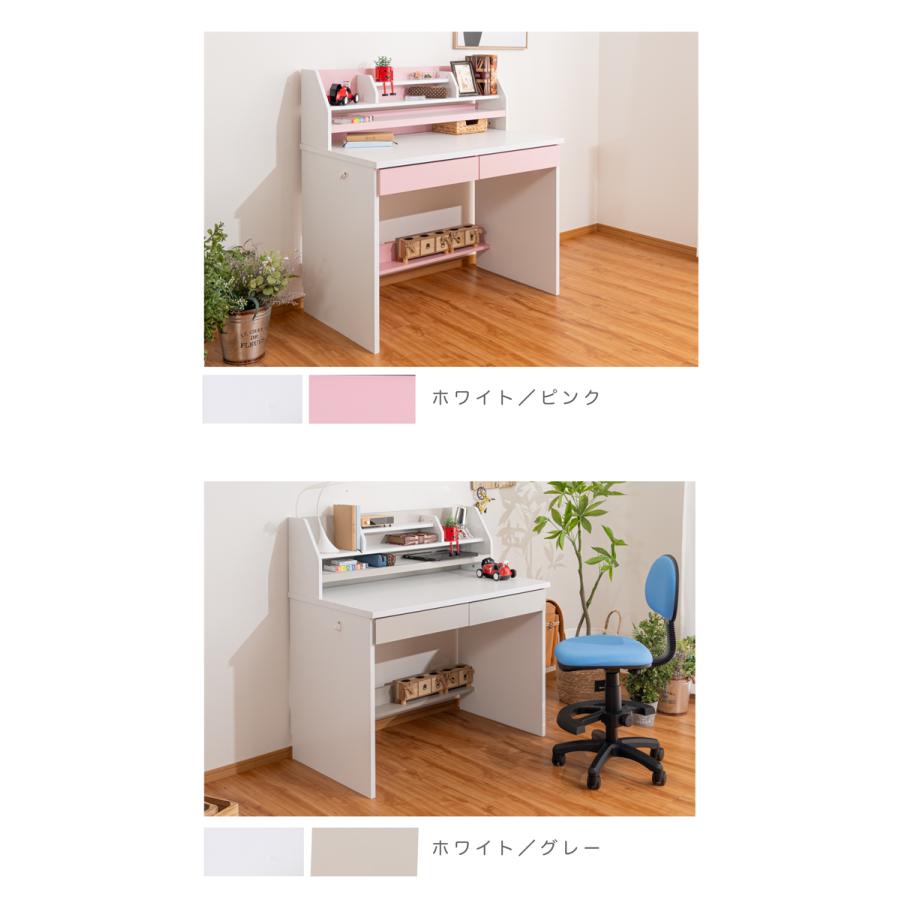 学習デスク 2点セット 学習机 安い シンプル おしゃれ 子供 幅 学習デスク 2点セット 学習机 安い シンプル おしゃれ 子供 幅