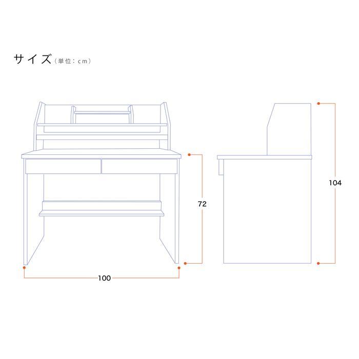 学習デスク 2点セット 学習机 安い シンプル おしゃれ 子供 幅100cm 子ども用学習机 机 デスク勉強机 デスク｜kagu123｜28