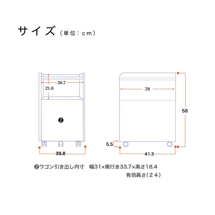 デスクワゴン 木製 キャスター付き おしゃれ デスク用ワゴン 引き出し