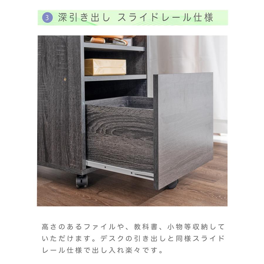 デスクワゴン 木製 キャスター付き おしゃれ デスク用ワゴン 引き出し