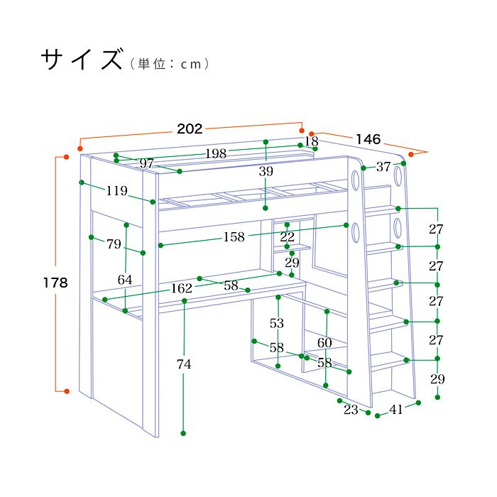 ロフトベッド ハイタイプ 机付き 収納付き 階段付き ベッド デスク 省