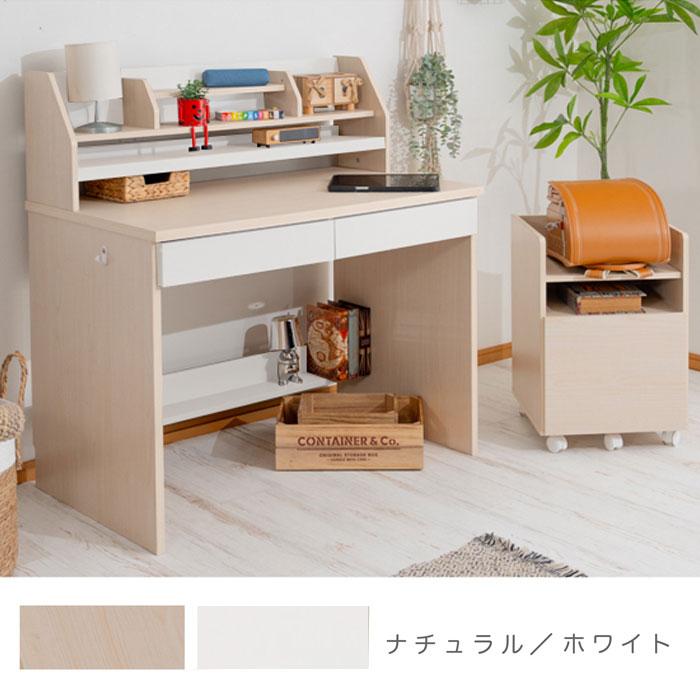 KD-31【新入荷　リサイクル品】デスク3点セット　ナチュラル KD-31【新入荷 リサイクル品】デスク3点セット ナチュラル