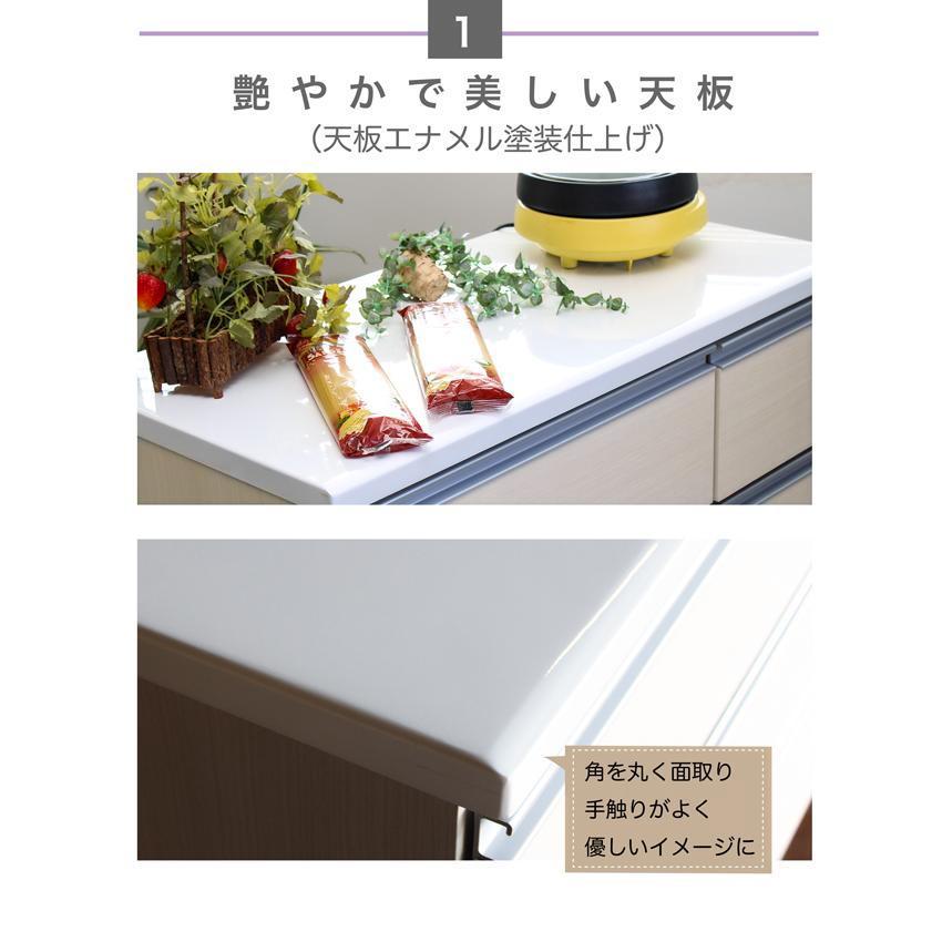 キッチン収納 キッチンカウンター 日本製 完成品 カウンター 90