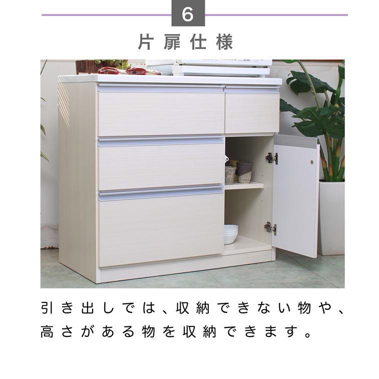 キッチン収納 キッチンカウンター 日本製 完成品 カウンター 120