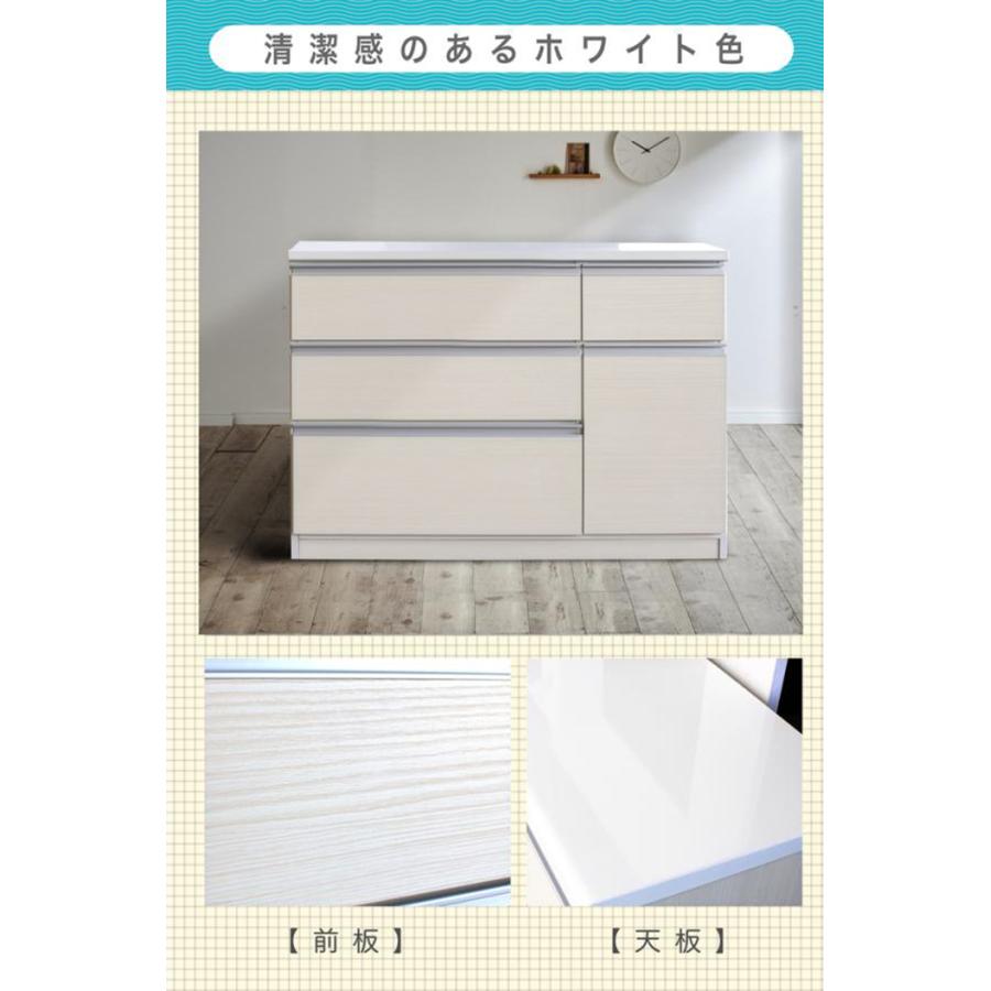 キッチン収納 キッチンカウンター 日本製 完成品 カウンター 120