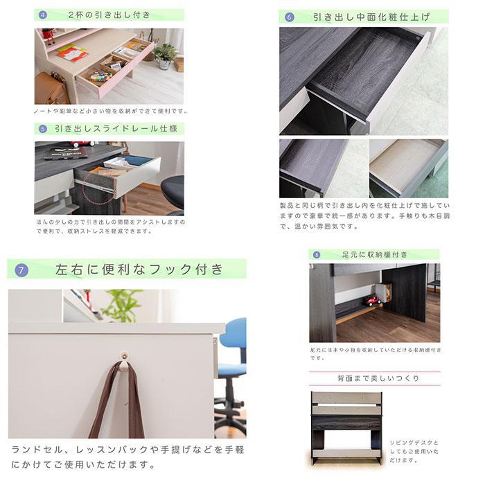 学習デスク 5点セット 学習机 デスク 書棚 ワゴン チェア デスクマット