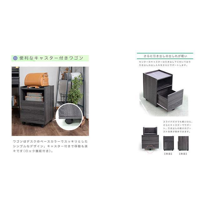 学習デスク 5点セット 学習机 デスク 書棚 ワゴン チェア デスクマット