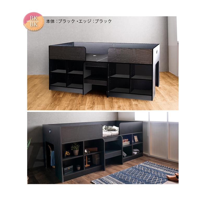 ロフトベッド ロータイプ コンパクト 収納付き オープンシェルフ ロフトベッド ロータイプ コンパクト 収納付き オープンシェルフ