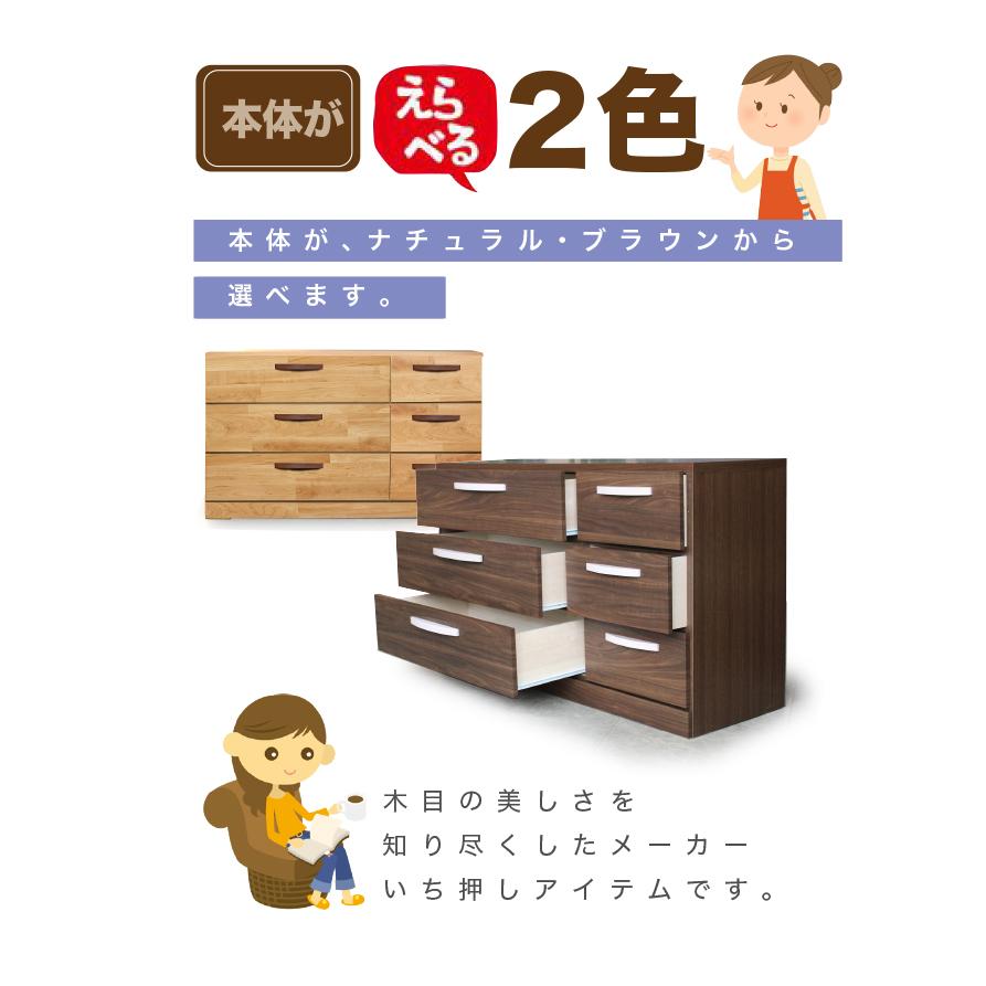 タンス チェスト たんす 日本製 完成品 ローチェスト 幅120 3段