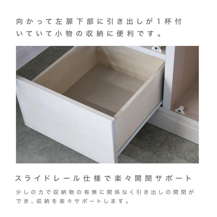 ロッカータンス ワードローブ 日本製 幅80cm 完成品 ロッカータンス ワードローブ 日本製 幅80cm 完成品