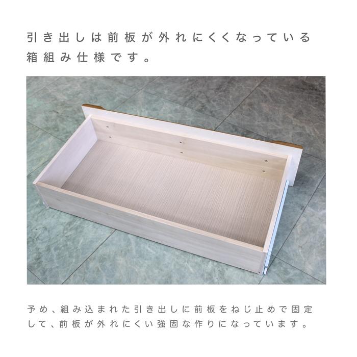 タンス チェスト 日本製 幅80cm 6段 ハイチェスト 完成品 桐無垢材