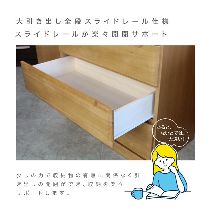 タンス チェスト 日本製 幅80cm 6段 ハイチェスト 完成品 桐無垢材