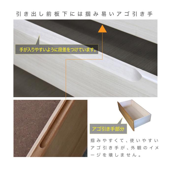 タンス チェスト 日本製 幅80cm 6段 ハイチェスト 完成品 桐無垢材